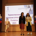 IMG 4375